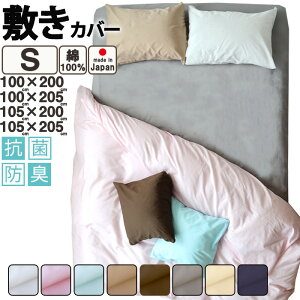 ~zcJo[ VO 100 RۖhL { nJ[  100×200 100×205 105×200 105×205 ~ VOO Rbg zCg sN u[ x[W uE O[ BHJ[ 