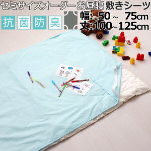 y Q p z~V[c xr[  V[c }bgXp lS t AWX^[Ȃ  50`75 cm  100`125 cm 100 RۖhL ~V[c Abp[V[cy {@ zyC[W[I[