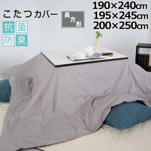 Jo[ 190×240 195×245 200×250 ` Rbg zCg sN u[ x[W uE O[ BHJ[ n RۖhL 8F {@