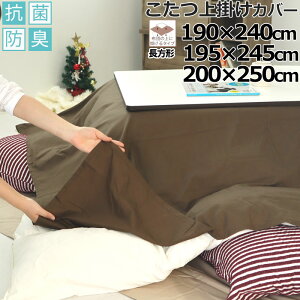 |Jo[190×240@195×245@200×250 ` Rbg zCg sN u[ x[W uE O[ BHJ[ n RۖhL 100 8F {@