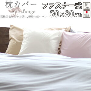 yN[|zzz Jo[ ܂Jo[ t@Xi[ 50×80 s[P[X s[ 100Ԏ Chȃ[ [D ze 100 % {@ y{z