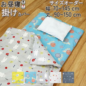 Q |zcJo[ TCYI[_[ k   LbY vg _uK[[ 100% {  70 ~ 145 cm  90 ~ 150 cm ۈ牀 ct |zcJo[ K[[