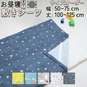 Q ~V[c TCYI[_[ k   LbY vg _uK[[ 100% }bgXp V[c lS AWX^[Ȃ  50 ~ 75 cm  100 ~ 125 cm ۈ牀 ct Abp[