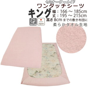 ^b`V[c  ^I pC V[c ~zc Jo[ O܂ LO 100 tBbgV[c SS ^b`  Rbg n J[ pXe LOO TCYI[_