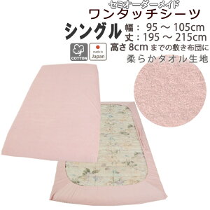 ^b`V[c  ^I pC V[c ~zc Jo[ O܂ VO 100 tBbgV[c SS ^b`  Rbg n J[ pXe VOO TCYI