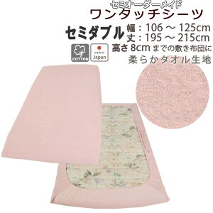 ^b`V[c  ^I pC V[c ~zc Jo[ O܂ Z~_u 100 tBbgV[c SS ^b`  Rbg n J[ pXe Z~_uO TC