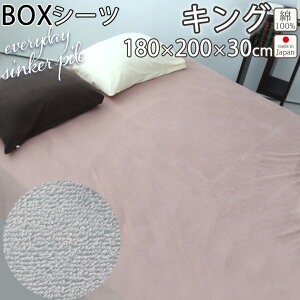 VJ[pC {bNXV[c LO 180×200×30 LOTCY pC ^I 100 % 炩 Ȃ߂炩 \tg Lk {@ {