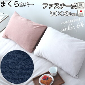 yN[|zzz VJ[pC Jo[ M 43×63 cm p t@Xi[ ܂Jo[ pC ^I 100 % 炩 Ȃ߂炩 \tg Lk {@ {