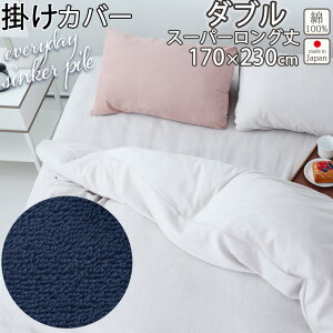 VJ[pC |zcJo[ _u 190×230 _uTCY X[p[O 230cm pC ^I 100 % 炩 Ȃ߂炩 \tg Lk {@ {