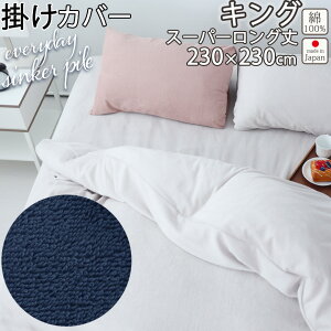 VJ[pC |zcJo[ LO 230×230 LOTCY X[p[O 230cm pC ^I 100 % 炩 Ȃ߂炩 \tg Lk {@ {