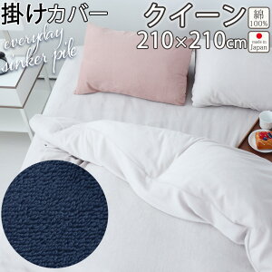 VJ[pC |zcJo[ NC[ NC[O 210×210 NC[TCY pC ^I 100 % 炩 Ȃ߂炩 \tg Lk {@ {