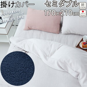 VJ[pC |zcJo[ Z~_u Z~_uO 170×210 Z~_uTCY pC ^I 100 % 炩 Ȃ߂炩 \tg Lk {@ {