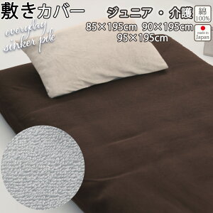 VJ[pC ~zcJo[ WjA  85×195 90×195 95×195 WjA TCY pC ^I 100 % 炩 Ȃ߂炩 \tg Lk {@ {