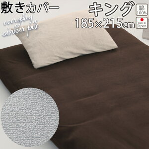 VJ[pC ~zcJo[ LO 185×215 LOOTCY pC ^I 100 % 炩 Ȃ߂炩 \tg Lk {@ {