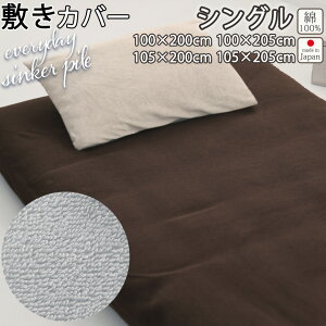 VJ[pC ~zcJo[ VO 100×200 100×205 105×200 105×205 Z~VO pC ^I 100 % 炩 Ȃ߂炩 \tg Lk {@ y{z