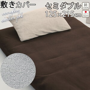 VJ[pC ~zcJo[ Z~_u 125×215 Z~_uOTCY pC ^I 100 % 炩 Ȃ߂炩 \tg Lk {@ {