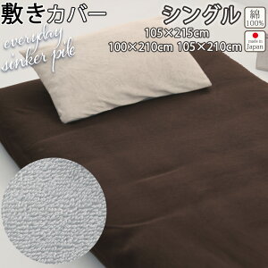 VJ[pC ~zcJo[ VO 105×215 100×210 105×210 VOTCY pC ^I 100 % 炩 Ȃ߂炩 \tg Lk {@ {