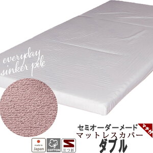 }bgXV[c O܂ VJ[pC _u pC ^I  V[c ~zcJo[ O܂ GA[ }bgXJo[ }`t I[_[Ή 100 % {@ 炩 Ȃ߂炩 