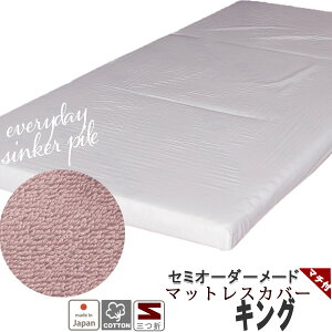 }bgXV[c O܂ VJ[pC LO pC ^I  V[c ~zcJo[ O܂ GA[ }bgXJo[ }`t I[_[Ή 100 % {@ 炩 Ȃ߂炩 