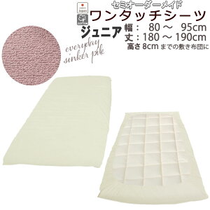 yN[|zzz ^b`V[c VJ[pC  V[c ~zc Jo[ O܂ WjA  100 tBbgV[c ~zc ^b`  Rbg TCYI[_[Ή 