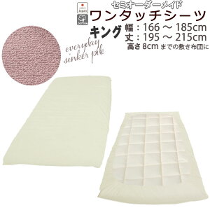 ^b`V[c VJ[pC  V[c ~zc Jo[ O܂ LO 100 tBbgV[c ~zc ^b`  Rbg LOO TCYI[_[Ή { ^I 