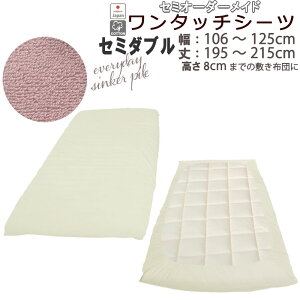 ^b`V[c VJ[pC  V[c ~zc Jo[ O܂ Z~_u 100 tBbgV[c ~zc ^b`  Rbg Z~_uO TCYI[_[Ή {