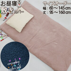 TCYI[_[ VJ[pC Qzc ~Jo[ ~zcJo[ 100 {  60`145cm 95`160cm ~Jo[ Rbg zCg sN u[ x[W O[ n {