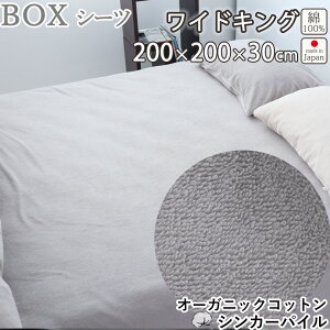 I[KjbNRbg VJ[pC {bNXV[c ChLO 200×200×30 ChLOTCY ^I 100 % I[KjbN {@ {