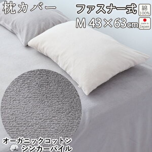 yN[|zzz I[KjbNRbg VJ[pC Jo[ M 43×63 cm p t@Xi[ ܂ Jo[ ^I 100 % I[KjbN {@ {