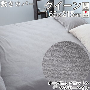 I[KjbNRbg VJ[pC ~zcJo[ NC[ 165×215 ^I 100 % I[KjbN {@ y{z