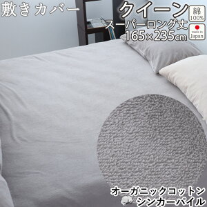 I[KjbNRbg VJ[pC ~zcJo[ NC[ 165×235 X[p[O ^I 100 % I[KjbN {@ y{z