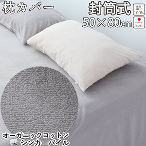 yN[|zzz I[KjbNRbg VJ[pC Jo[ 50×80 cm p  ܂ Jo[ ^I 100 % I[KjbN {@ y{z