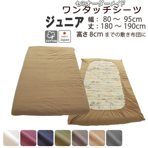 yN[|zzz ^b`V[c  V[c ~zc Jo[ O܂ WjA  100 tBbgV[c SS ^b`  Rbg [X n J[ Z~VO T