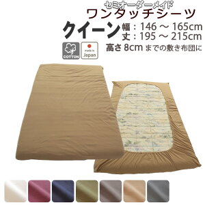 ^b`V[c  V[c ~zc Jo[ O܂ NC[ 100 tBbgV[c SS ^b`  Rbg [X n J[ NC[O TCYI[_[Ή {