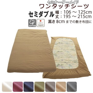 ^b`V[c  V[c ~zc Jo[ O܂ Z~_u 100 tBbgV[c SS ^b`  Rbg [X n J[ Z~_uO TCYI[_[Ή 