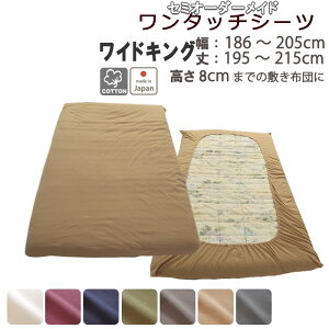 ^b`V[c  V[c ~zc Jo[ O܂ ChLO 100 tBbgV[c SS ^b`  Rbg [X n J[ ChLOO TCYI[_[