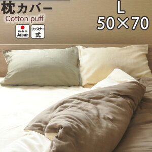 Rbgpt Jo[ t@Xi[L50×70cm ŐgSق { {@ y s[P[X z