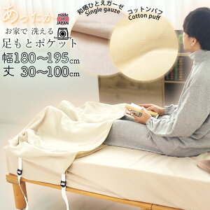   yƃ|Pbgz~ g Rbgpt N V[D dK[[ LO LOO  180 cm ` 195 cm  30 cm ` 100 cm 180 × 50 cm AWX^[St ߉\ 