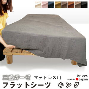 tbgV[c LO 260×280 ` 270×300cm 100 Rbg  ~ K[[ 3ɏd˂Ȃ gv K[[ GA^ łӂ }bgXV[c ~V[c y {