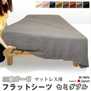 tbgV[c Z~_u 200×280 ` 210×300cm 100 Rbg  ~ K[[ 3ɏd˂Ȃ gv K[[ GA^ łӂ }bgXV[c ~V[c y 