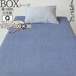 {bNXV[c NC[ 160×200×30 100 ߍ] y  k n BOXV[c    sN lCr[ O[ NC[TCY NB[ NB[TCY y { z