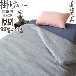 |zcJo[ | 140×190 Z~VO 100 ߍ] y  k n |Jo[    sN lCr[ O[ y { |TCY  z