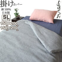 楽天市場】近江ちぢみ（寝具カバー・シーツ｜寝具）：インテリア・寝具  