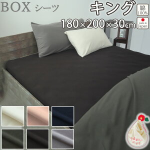 {bNXV[c LO 180×200×30 LOTCY 40I[KjbNRbgX[Xjbg ֖ 100 % I[KjbN I[KjbNRbg jbgn {@ y{z