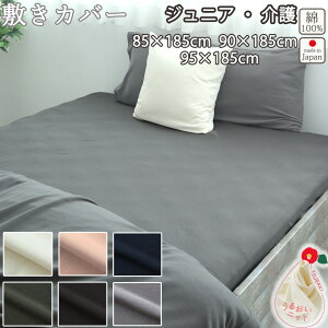 ~zcJo[ WjA  85×185 90×185 95×185 WjA TCY 40I[KjbNRbgX[Xjbg ֖ 100 % I[KjbN I[KjbNRbg jbgn {@ y{