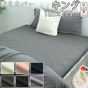 ~zcJo[ LO 185×215 LOTCY 40I[KjbNRbgX[Xjbg ֖ 100 % I[KjbN I[KjbNRbg jbgn {@ y{z