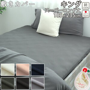 ~zcJo[ LO 185×235 X[p[O 235cm LOTCY 40I[KjbNRbgX[Xjbg ֖ 100 % I[KjbN I[KjbNRbg jbgn {@ y{z