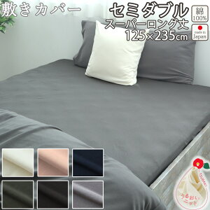 ~zcJo[ Z~_u 125×235 X[p[O 235cm Z~_uTCY 40I[KjbNRbgX[Xjbg ֖ 100 % I[KjbN I[KjbNRbg jbgn {@ y