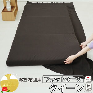 tbgV[c NC[  V[c Jo[ ~zcp ~zc }`Jo[ 210×250cm ` 220×270 cm 40I[KjbNRbgX[Xjbg ֖ 100 % I[KjbN I[KjbNRbg j