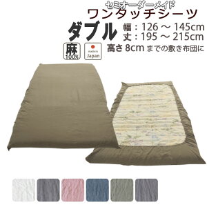 ^b`V[c  V[c ~zc Jo[ O܂ _u 100 tBbgV[c SS ^b`  tXl   ڐG⊴ _uO TCYI[_[Ή 